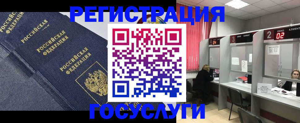 временная регистрация гарантия в Каменск-Уральске