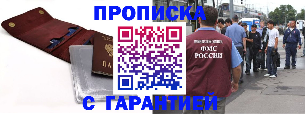 миграционный учет в Каменск-Уральске